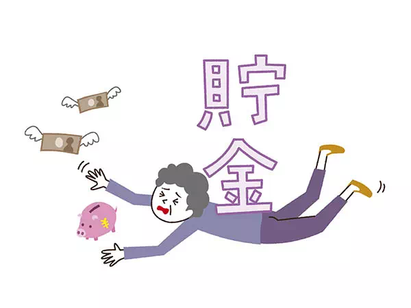 貯金できない人の特徴は？