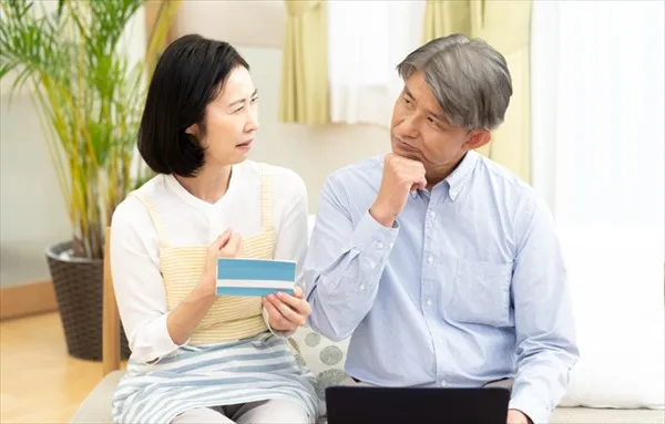 50代は資産の貯め時！