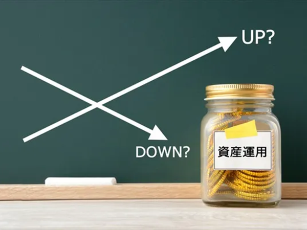 リスク・リターン別!初心者が始めやすい資産運用方法