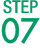 STEP07