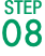 STEP08