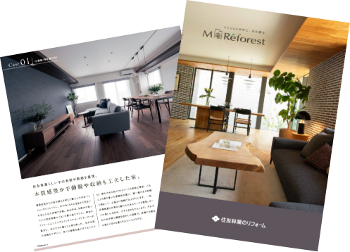 カタログのイメージ