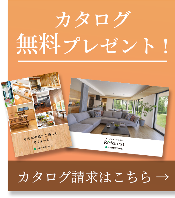無料カタログセットお申し込みボタン
