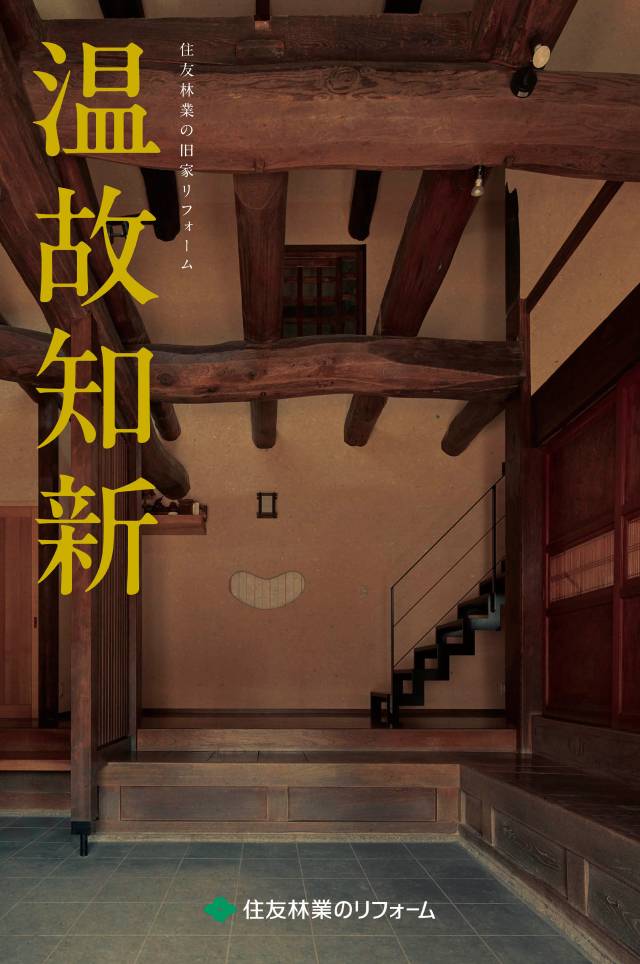 カタログ