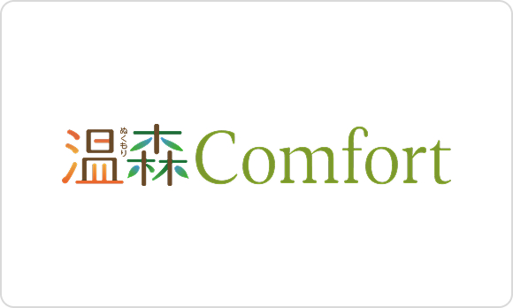 温森Comfort