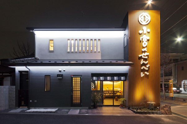 京風のデザインが印象的な老舗店｜伝統を継承していく店舗併用住宅のリフォーム | 暮らしのこれから