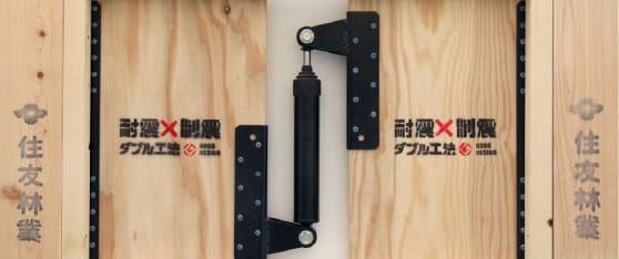性能提案イメージ