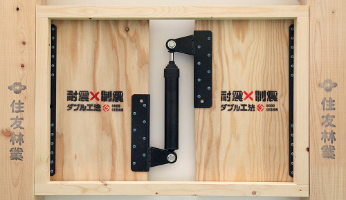 オリジナル技術「耐震・制震ダブル工法」