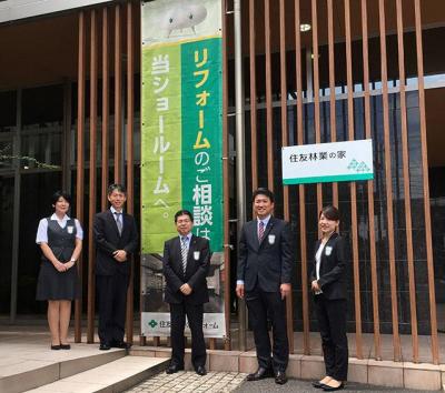 富山支店 支店 ショールーム 住友林業のリフォーム