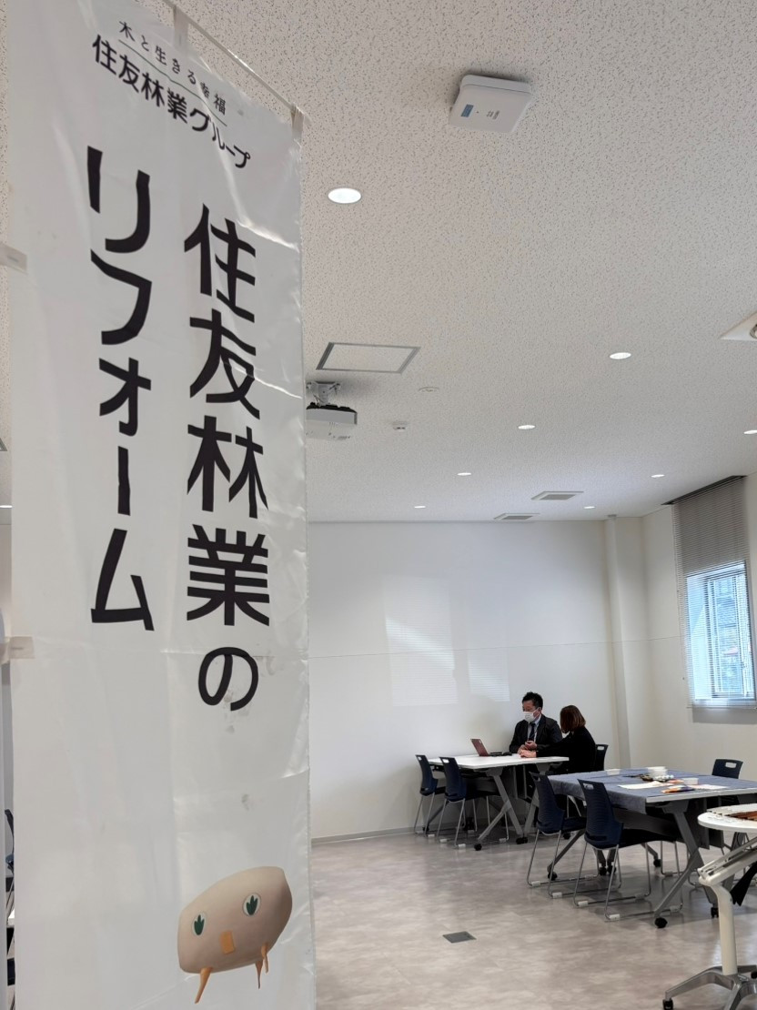 はた.jpeg