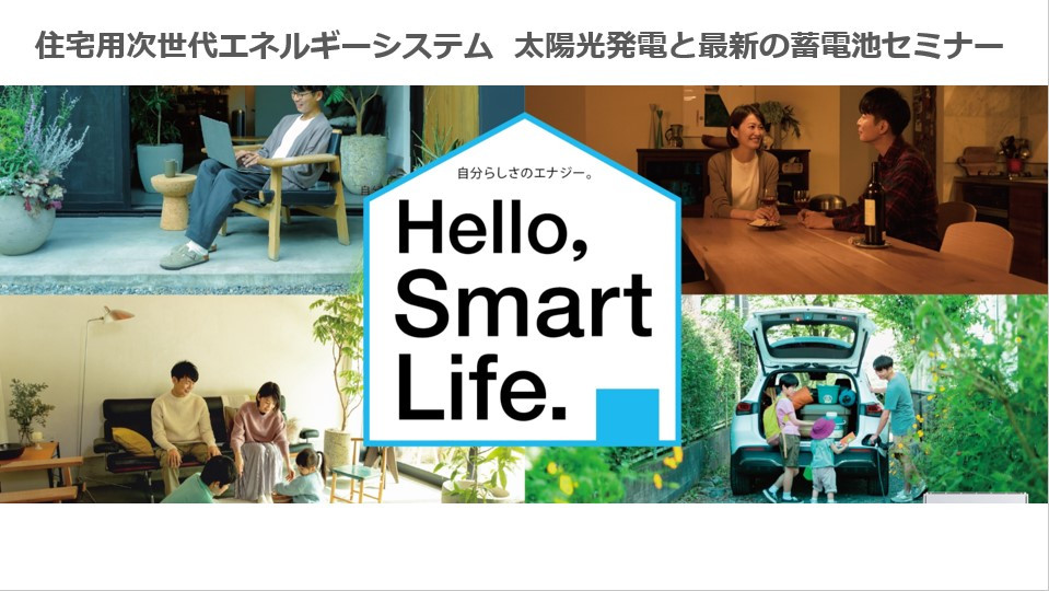 スクリーンショット 2024-08-03 100723.jpg