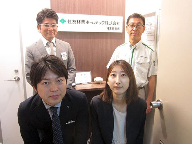 埼玉西支店 支店 ショールーム 住友林業のリフォーム 埼玉西支店 支店 ショールーム 住友林業のリフォーム