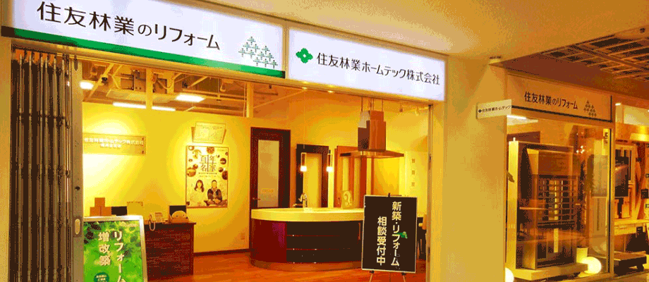 横浜北支店