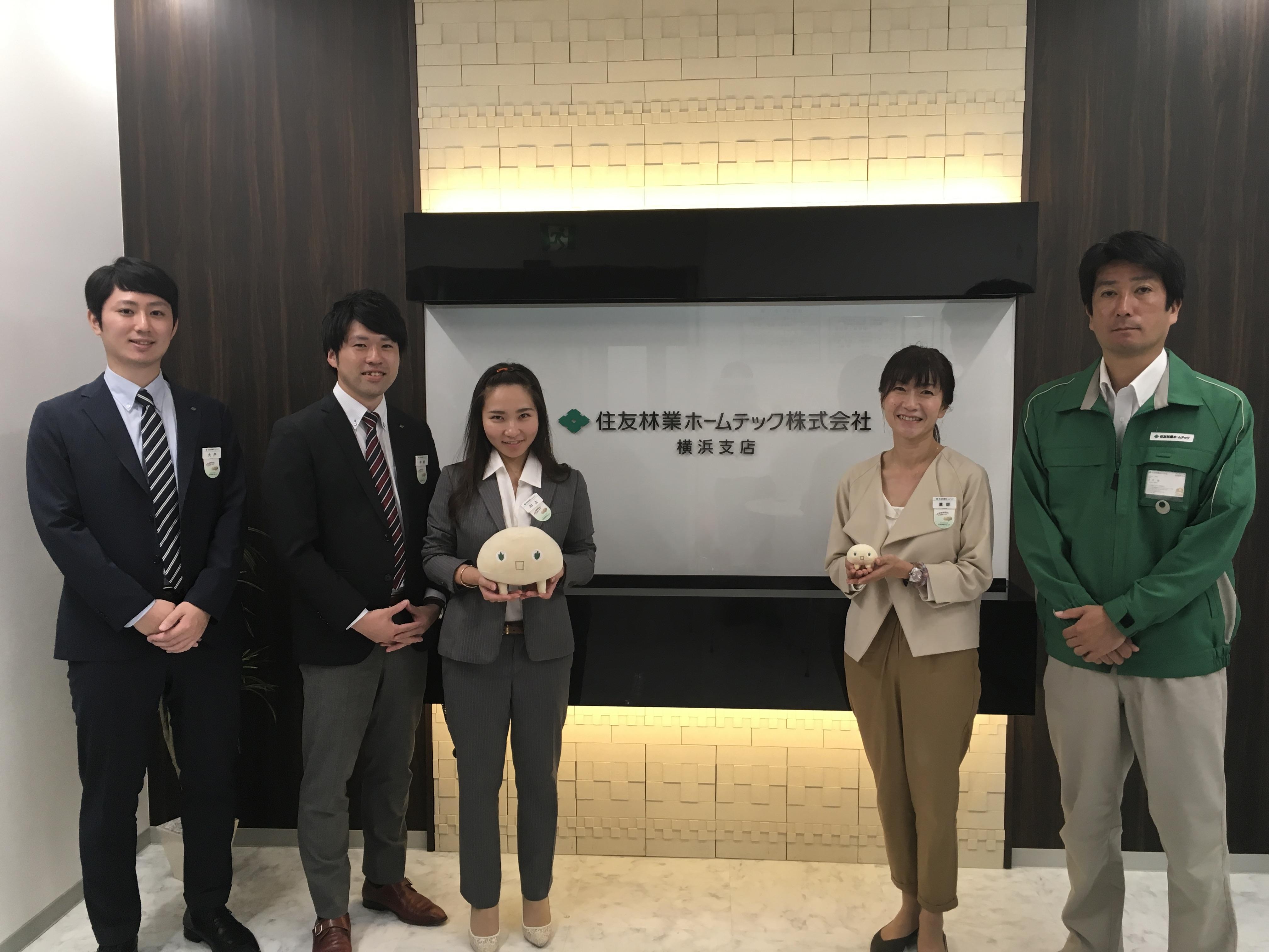横浜支店 支店 ショールーム 住友林業のリフォーム
